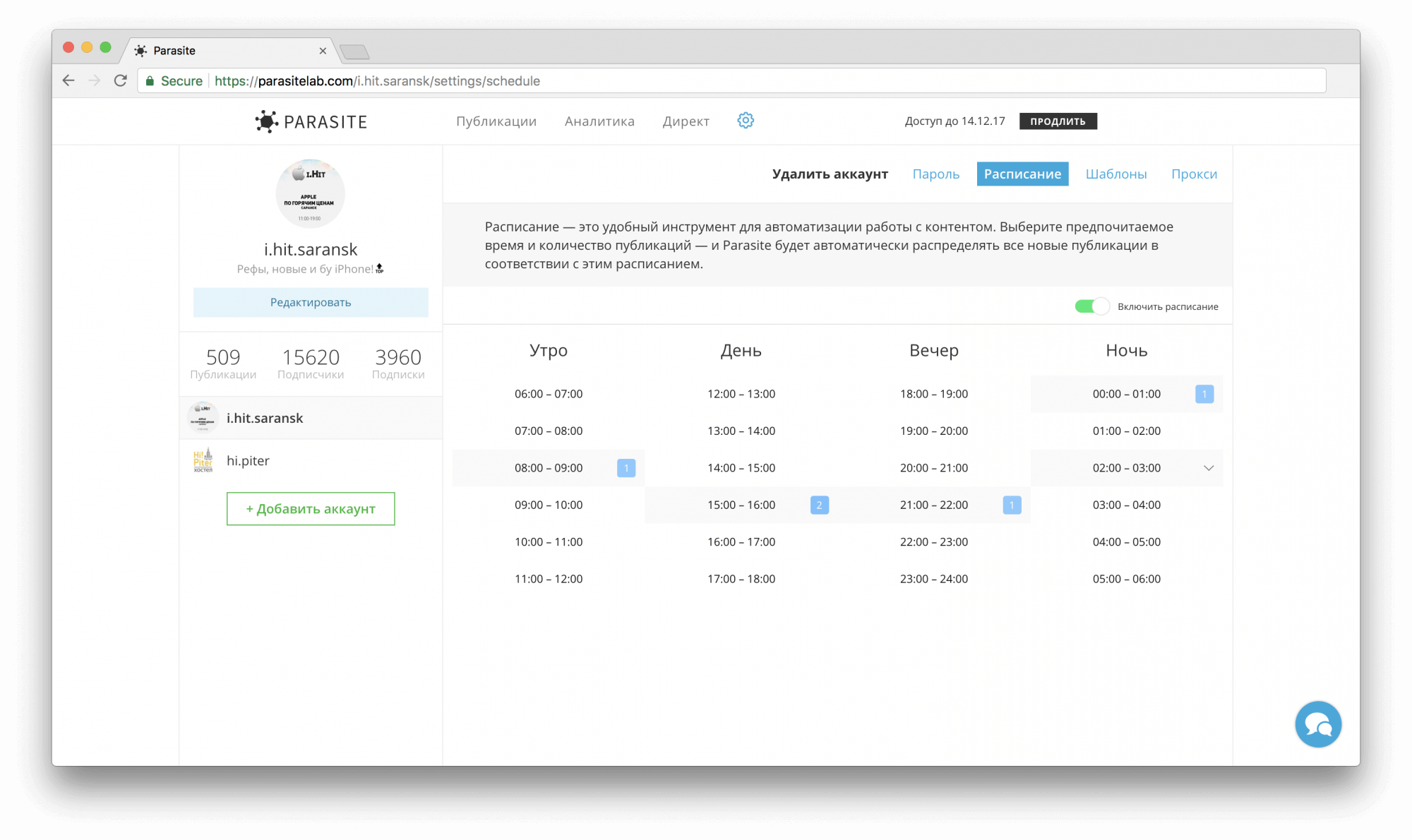 Screen Shot 2017-11-08 at 9.50.09 PM.png Screen Shot 2017-11-08 at 9.50.09 PM.png